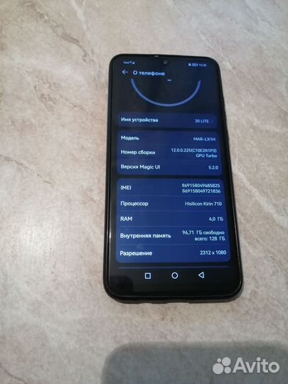 HONOR 20s, 4/128 ГБ