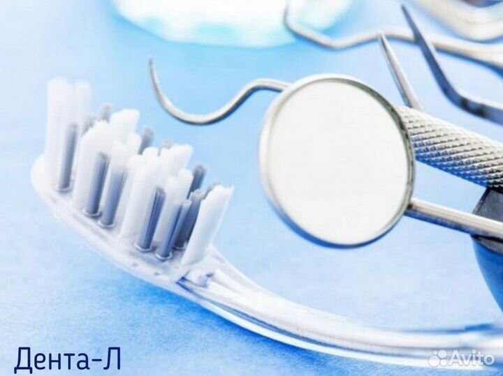 Администратор стоматологической клиники