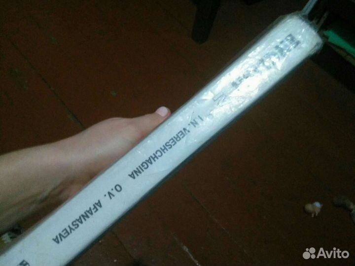 Учебник английского lV И.Н.верещагина.В.Афанасьева