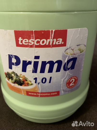 Термос для еды с контейнерами