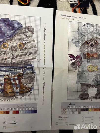 Остатки от набора для вышивания