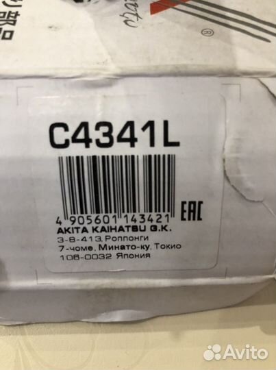 Наконечник рулевой тяги mazda 6