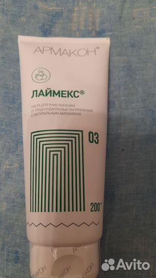 Крем