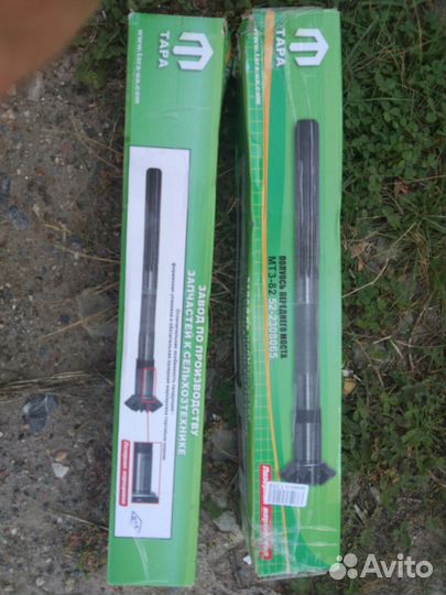 Полуось переднего моста мтз 82