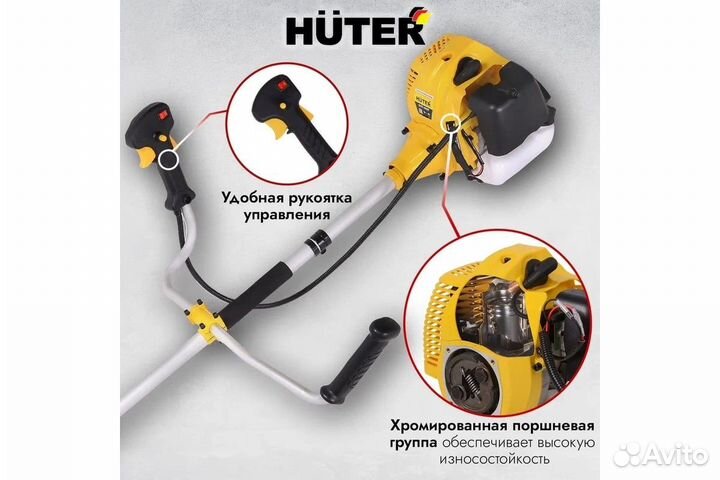 Бензиновый триммер Huter GGT-15004Т четырёхтактный