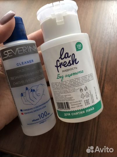 Лампа для маникюра