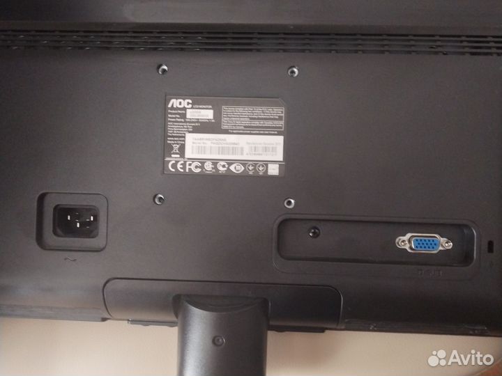 Монитор лок (E2050S) Led