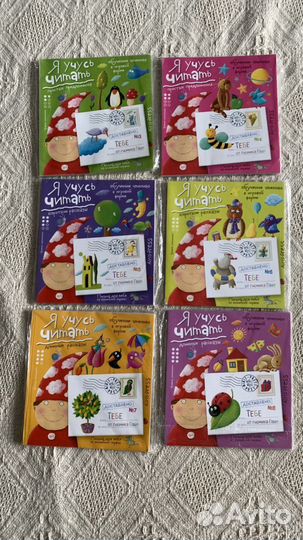 Серия книг «я учусь читать» airis press