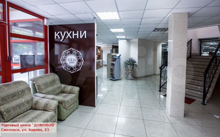 Помещение свободного назначения, 863 м²