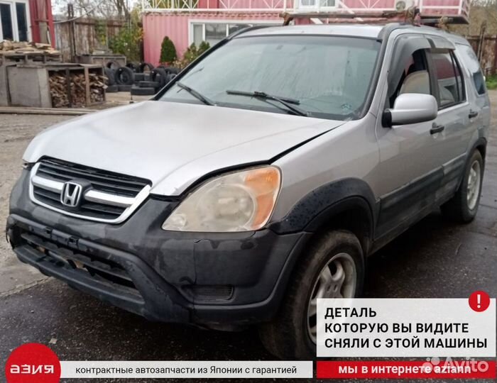 Мотор дворников Honda Cr-V RD7 K24A 2002