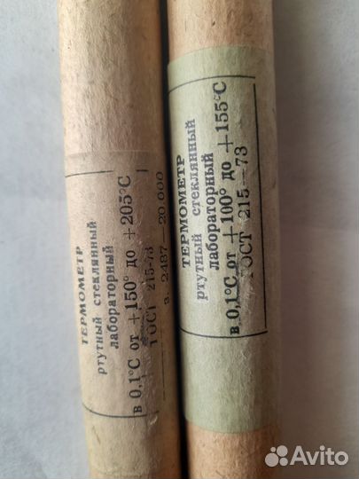 Термометр ртутный лабораторный