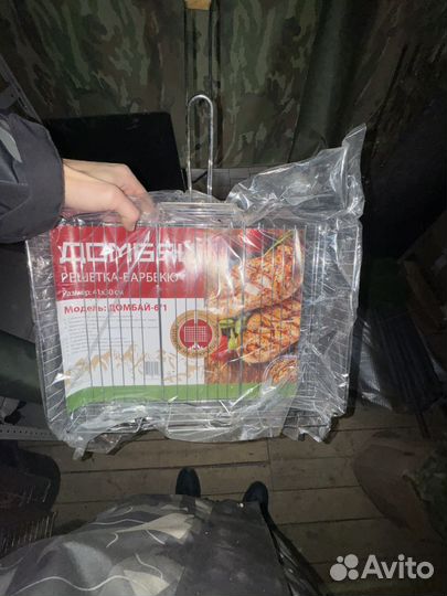 Решетки для жарки мяса