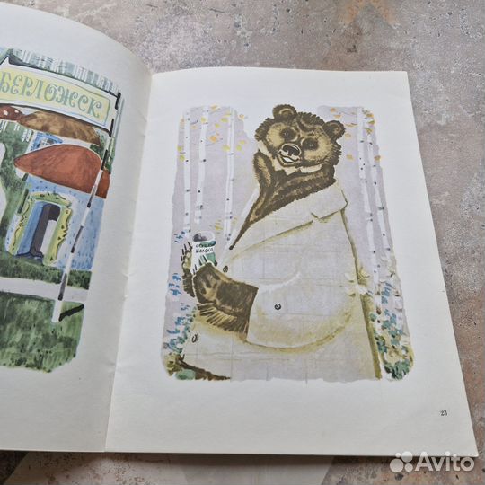 Кинозвезды поневоле. Михайлов. 1987 г