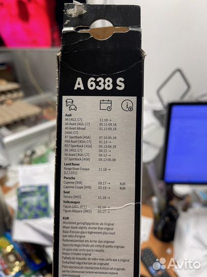 Дворники Bosch для Audi Skoda