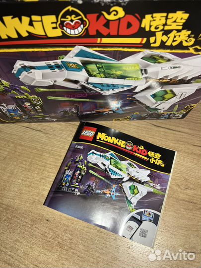 Лего Monkie Kid / lego Конструктор, лего 80020