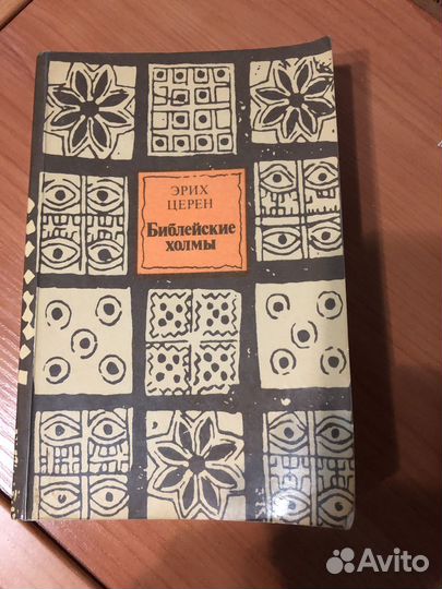 Старинные книги