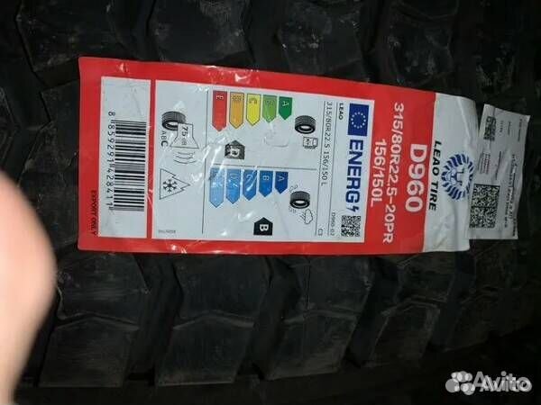 Leao 315/80 R22.5 156L