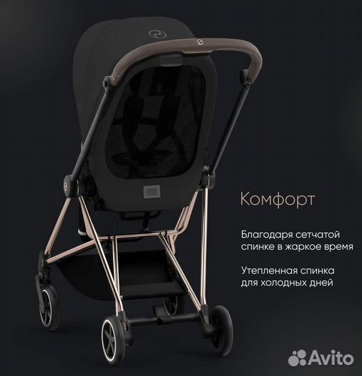 Прогулочная коляска Cybex Mios III новая