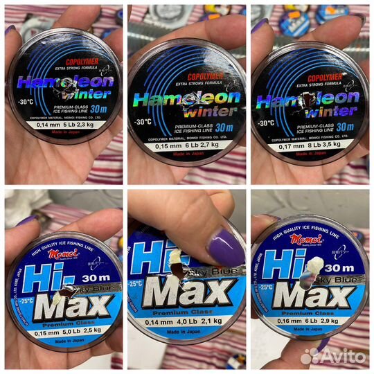 Мормышки вольфрамовые ручной работы и зимняя леска