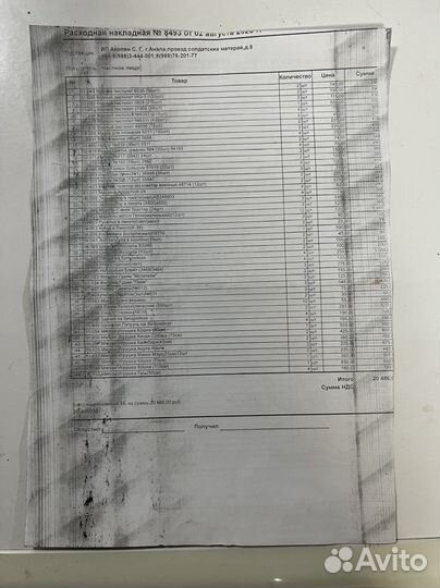 Принтер xerox