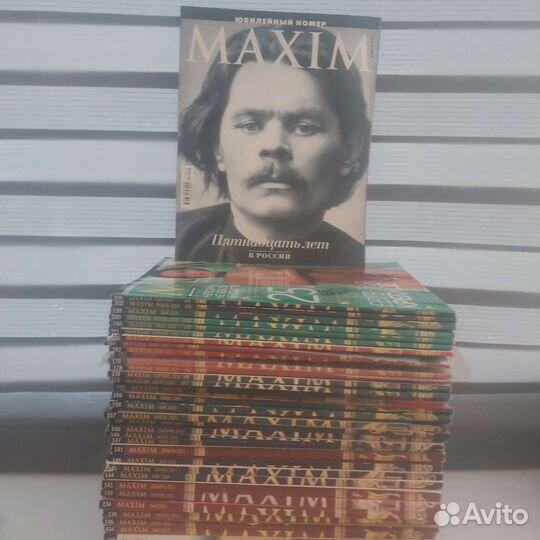 Журналы maxim