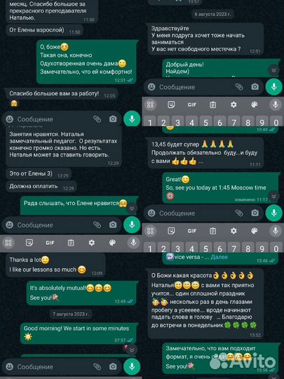 Репетитор по английскому (взрослые/дети) онлайн