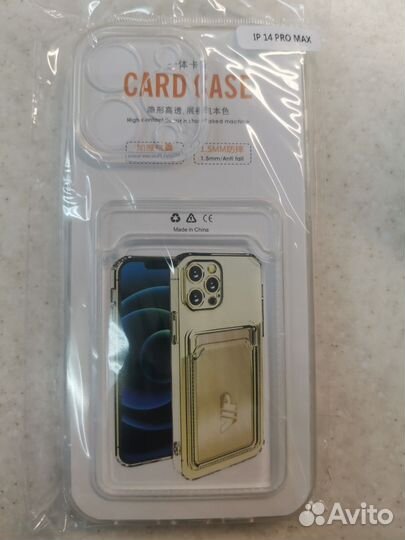 iPhone 14, 14plus, 14pro, 14pro max чехол
