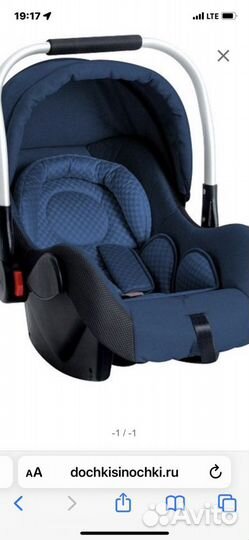 Автокресло-переноска Lorelli Delta