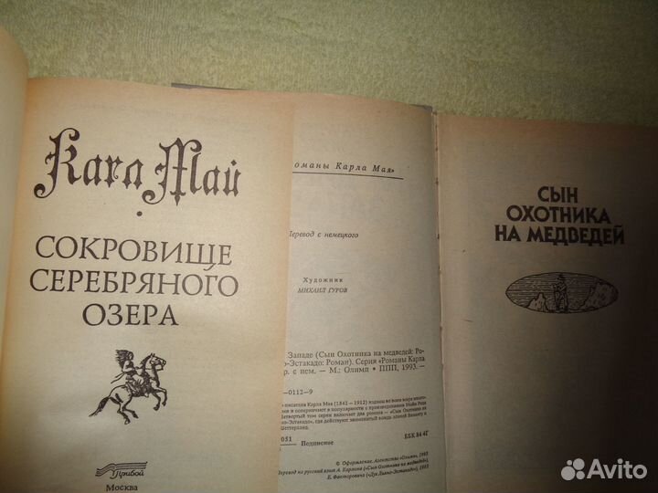 Книги