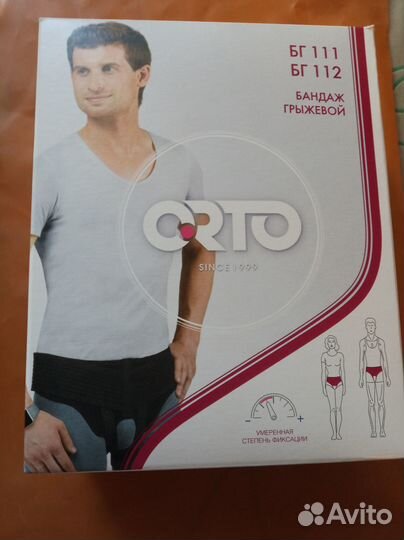 Бандаж грыжевой паховый