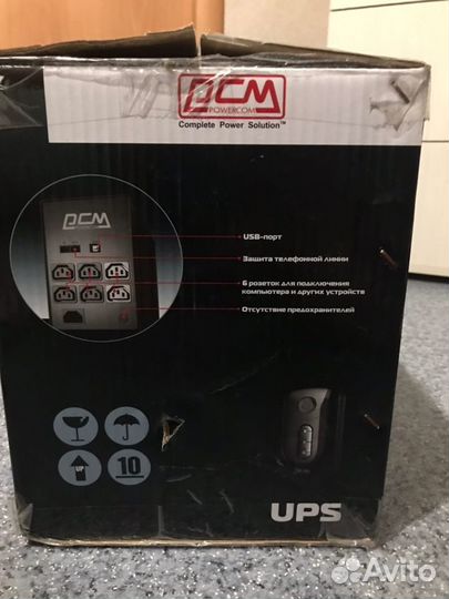 Источник бесперебойного питания