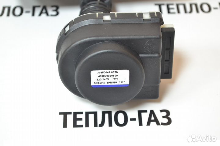 Трехходовой клапан в сборе Ariston Chaffoteaux