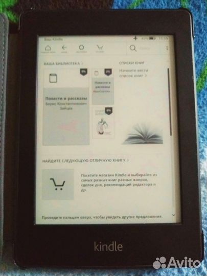 Amazon kindle paperwhite touch ey21 с подсветкой