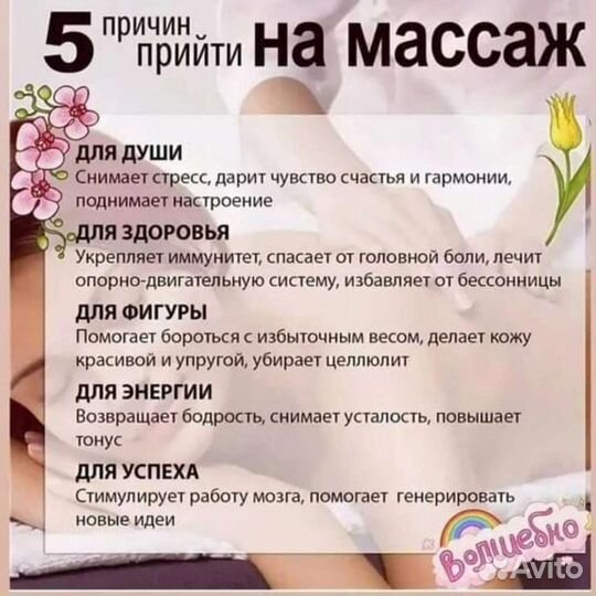 Вакуумный массаж