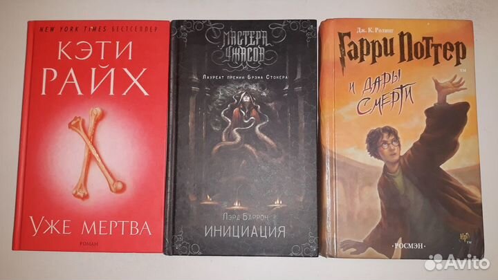 Книги