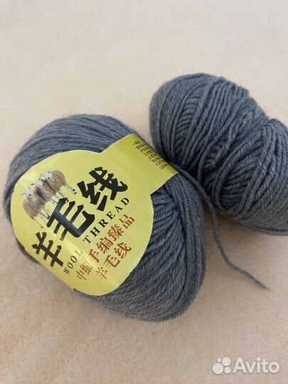 Нитки остатки