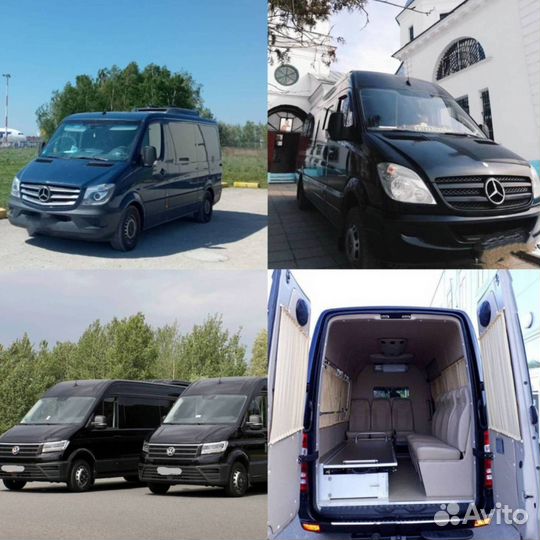 Перевозка усопших