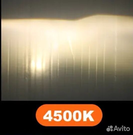 Светодиодные лампы H4 4500K / 6000K LED CSP