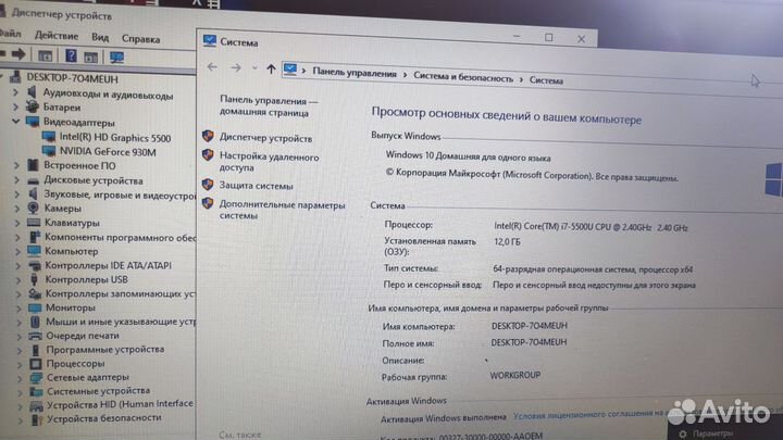 Мощный asus/intel i7/озу-12гб/SSD/GF930-2гб