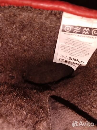 Обувь мужская рабочая 41