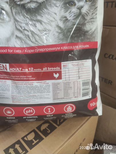 Сухой корм для кошек Blitz Classic с Курицей