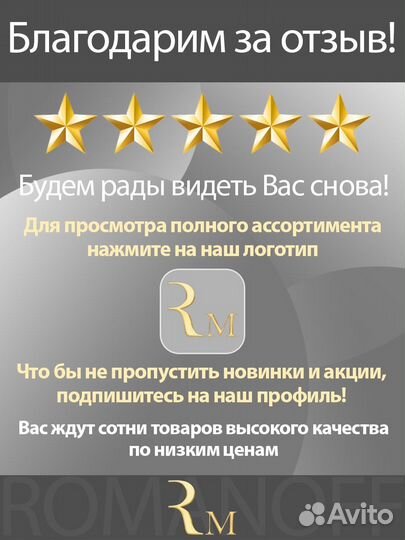 Прозрачные накладки на двери Nissan
