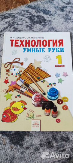 Учебники