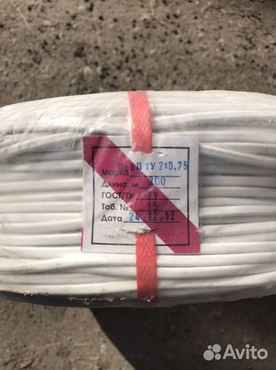 Кабель ER-02-022