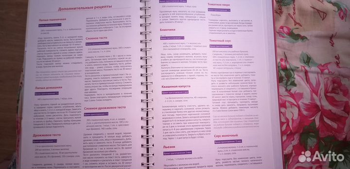 Русская кухня.Салаты,закуски,супы,десерты