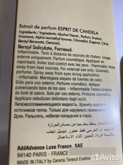 Mémoire d'Anna Simimi