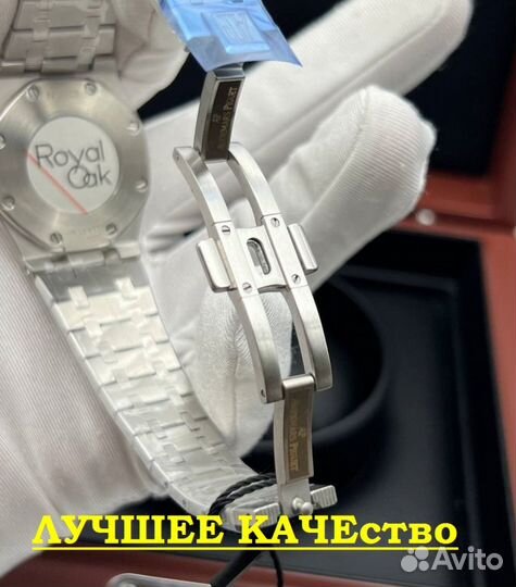 Женские часы Audemars Piguet Royal Oak