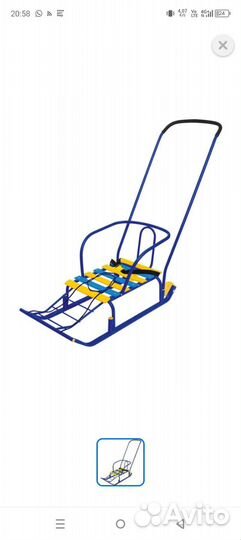 Санки Ника комфорт с ручкой