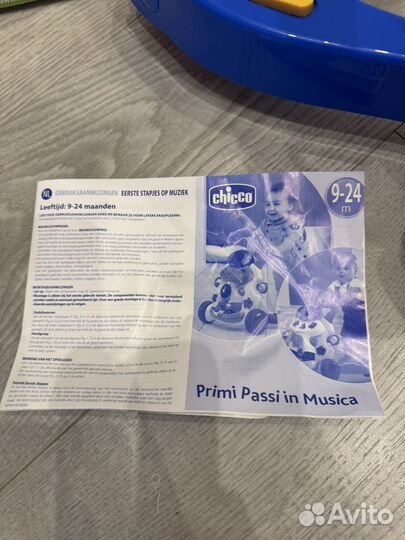 Ходунки каталка детские chicco