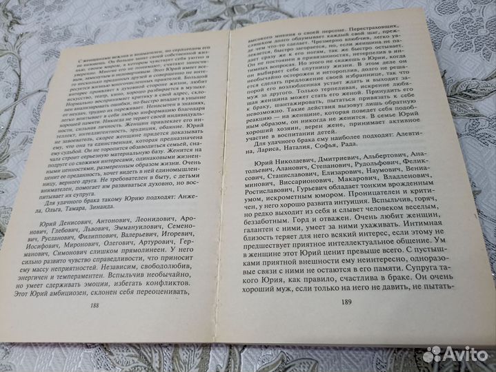 Книги психология, медицина, эзотерика